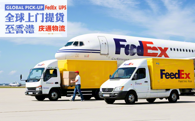 阿曼到香港快遞清關(guān)-阿曼發(fā)貨到香港-阿曼空運香港怎么發(fā)