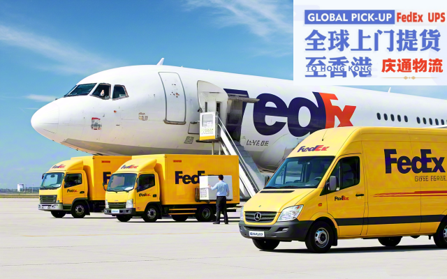 印尼到香港空運清關(guān)-印尼發(fā)貨到香港-印尼空運香港怎么發(fā)
