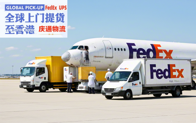捷克到香港物流專線-捷克發(fā)貨到香港-捷克空運香港報關(guān)嗎