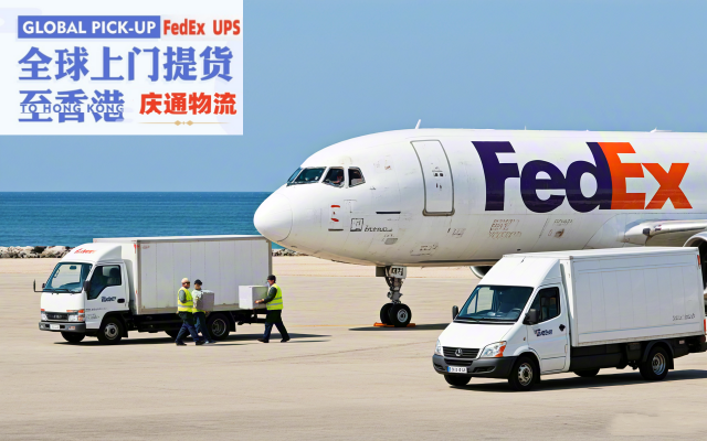 希臘到香港快遞專線-希臘發(fā)貨到香港-希臘空運香港哪家好