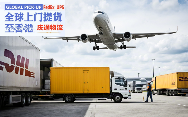 希臘到香港快遞專線-希臘發(fā)貨到香港-希臘空運香港哪家好
