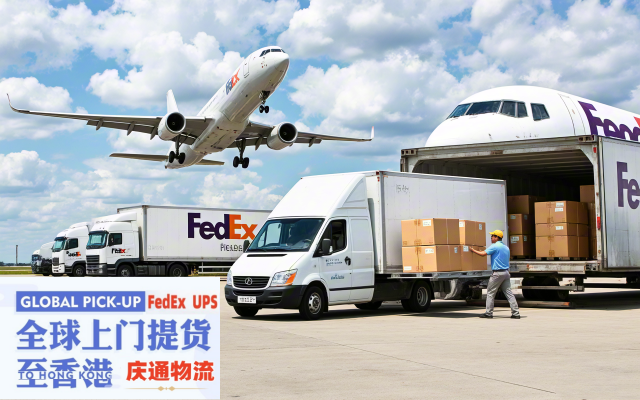 挪威到香港快遞清關(guān)-挪威發(fā)貨到香港-挪威空運(yùn)香港交稅嗎