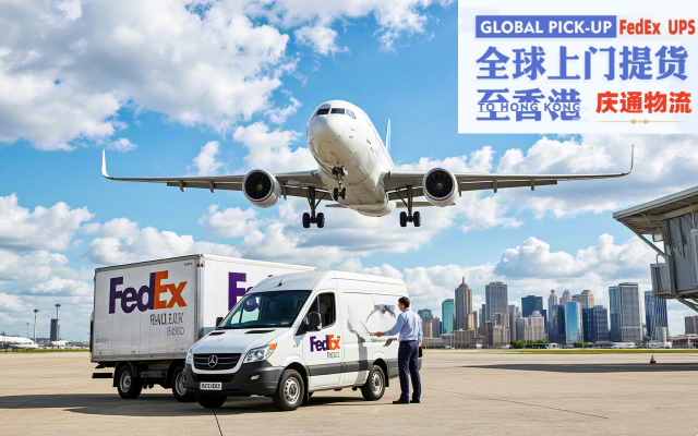 日本到香港快遞專線-日本發(fā)貨到香港-日本空運(yùn)香港怎么發(fā)