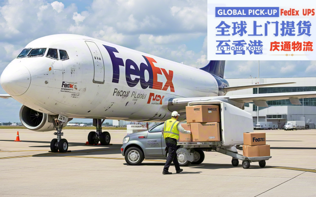 日本到香港空運到門-日本發(fā)貨到香港-日本空運香港交稅嗎