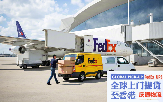 希臘到香港物流方案-希臘發貨到香港-希臘空運香港幾天到