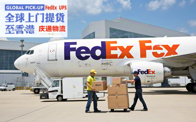 澳洲到香港雙清到門-澳洲發(fā)貨到香港-澳洲空運(yùn)香港幾天到