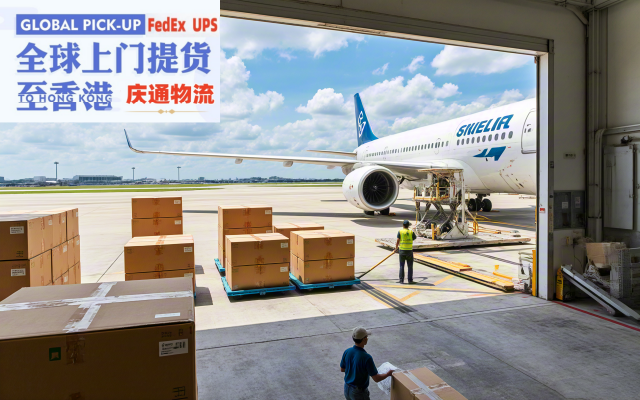 澳洲到香港物流清關-澳洲發貨到香港-澳洲空運香港怎么發