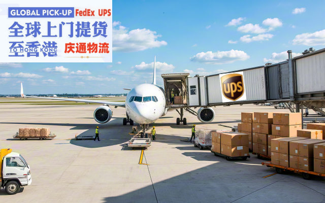 印尼到香港空運(yùn)到門(mén)-印尼發(fā)貨到香港-印尼空運(yùn)香港報(bào)關(guān)嗎