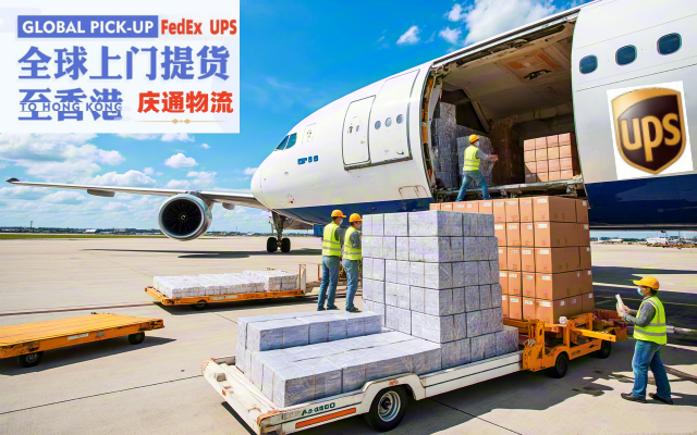 波蘭到香港空運清關-波蘭發(fā)貨到香港-波蘭空運香港幾天到