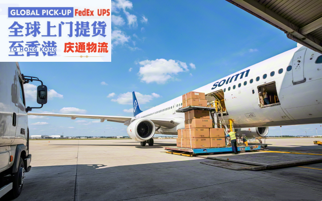 泰國到香港空運(yùn)清關(guān)-泰國發(fā)貨到香港-泰國空運(yùn)香港哪家好