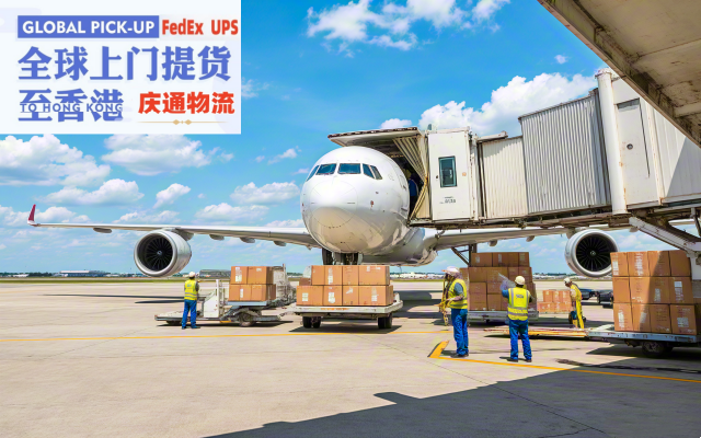 阿曼到香港空運清關-阿曼發貨到香港-阿曼空運香港哪家好