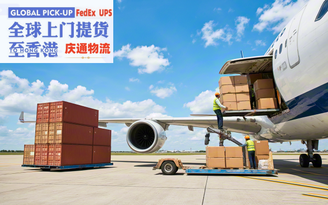 印尼到香港空運(yùn)到門(mén)-印尼發(fā)貨到香港-印尼空運(yùn)香港報(bào)關(guān)嗎