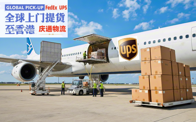 澳洲到香港空運(yùn)到門-澳洲發(fā)貨到香港-澳洲空運(yùn)香港哪家好