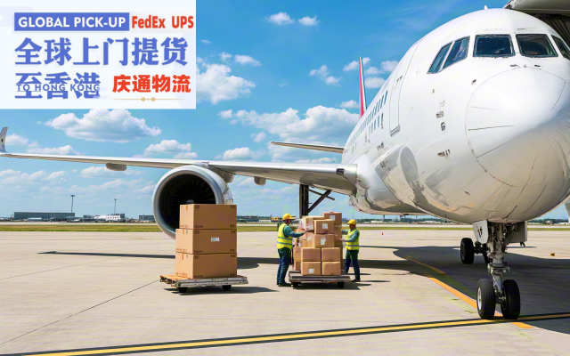 瑞典到香港快遞到門-瑞典發貨到香港-瑞典空運香港哪家好