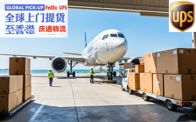 波蘭到香港空運清關-波蘭發貨到香港-波蘭空運香港多少錢