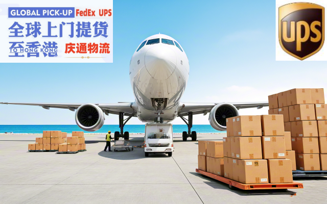 挪威到香港物流方案-挪威發(fā)貨到香港-挪威空運(yùn)香港怎么發(fā)