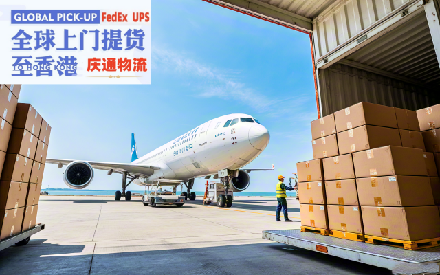阿曼到香港空運清關-阿曼發(fā)貨到香港-阿曼空運香港多少錢