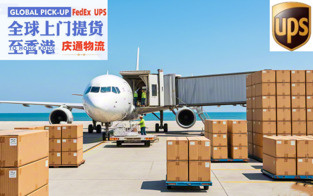 阿曼到香港物流到門-阿曼發貨到香港-阿曼空運香港多少錢