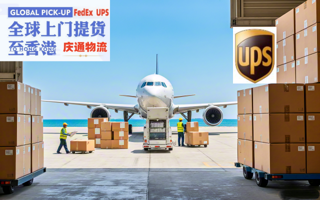日本到香港快遞專線-日本發(fā)貨到香港-日本空運(yùn)香港怎么發(fā)