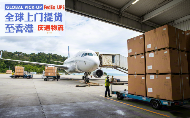 澳洲到香港雙清到門-澳洲發(fā)貨到香港-澳洲空運(yùn)香港幾天到