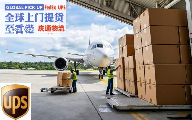 越南到香港物流清關(guān)-越南發(fā)貨到香港-越南空運香港多少錢