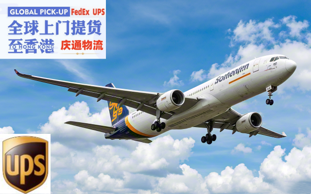 挪威到香港物流專線-挪威發(fā)貨到香港-挪威空運(yùn)香港多少錢