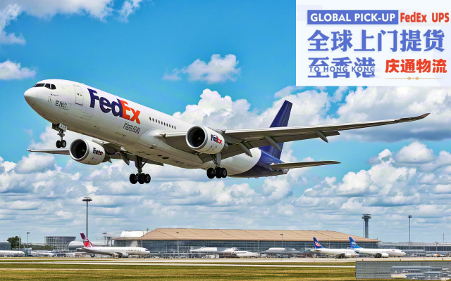 挪威到香港快遞清關(guān)-挪威發(fā)貨到香港-挪威空運(yùn)香港交稅嗎
