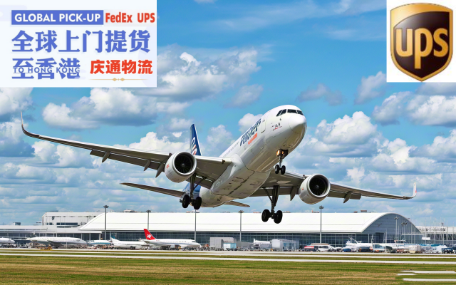加拿大到香港空運(yùn)到門-加拿大發(fā)貨到香港-加拿大空運(yùn)香港怎么發(fā)