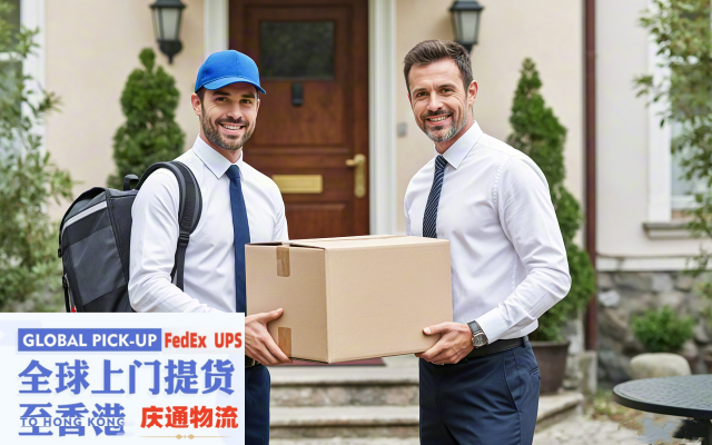 荷蘭到香港物流方案-荷蘭發(fā)貨到香港-荷蘭空運香港怎么發(fā)