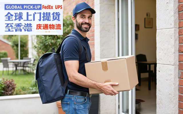 美國(guó)到香港空運(yùn)到門-美國(guó)發(fā)貨到香港-美國(guó)空運(yùn)香港怎么發(fā)