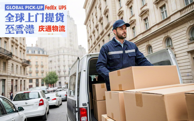 迪拜到香港快遞攻略-迪拜發貨到香港-迪拜空運香港哪家好