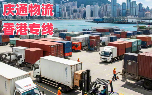無錫到香港物流公司-無錫至香港如何收費-無錫物流到香港幾天到