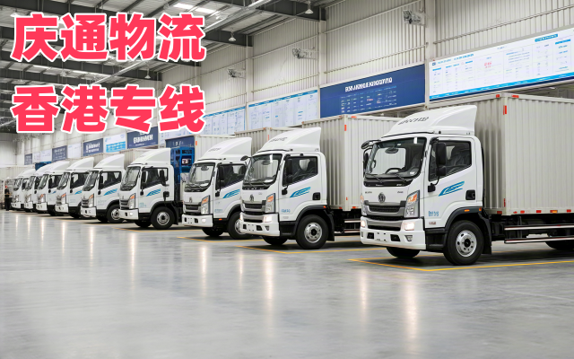 溫州到香港物流公司-溫州至香港運(yùn)費(fèi)更省-溫州物流到香港怎么找