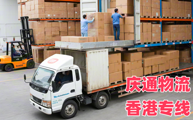 許昌到香港專線物流-許昌至香港用心服務(wù)-許昌物流到香港哪家好