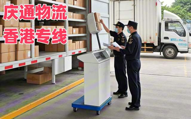義烏到香港物流公司-義烏至香港如何收費-義烏物流到香港哪個好