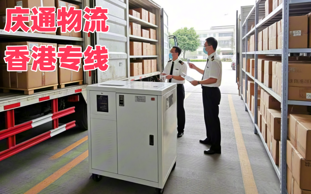 西安到香港大件物流-西安至香港時(shí)效穩(wěn)定-西安物流到香港怎么找