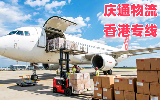 郑州到香港仓储物流-郑州发香港派送上门-适合电子机械设备出口