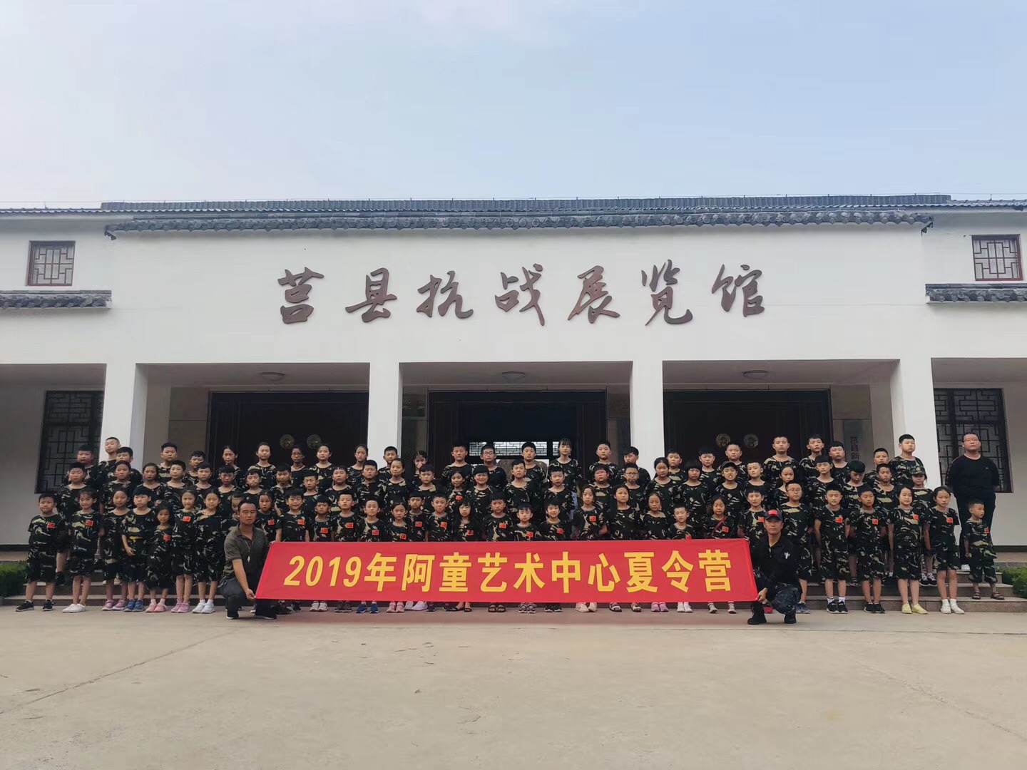 平原縣冬令營(yíng)咨詢電話