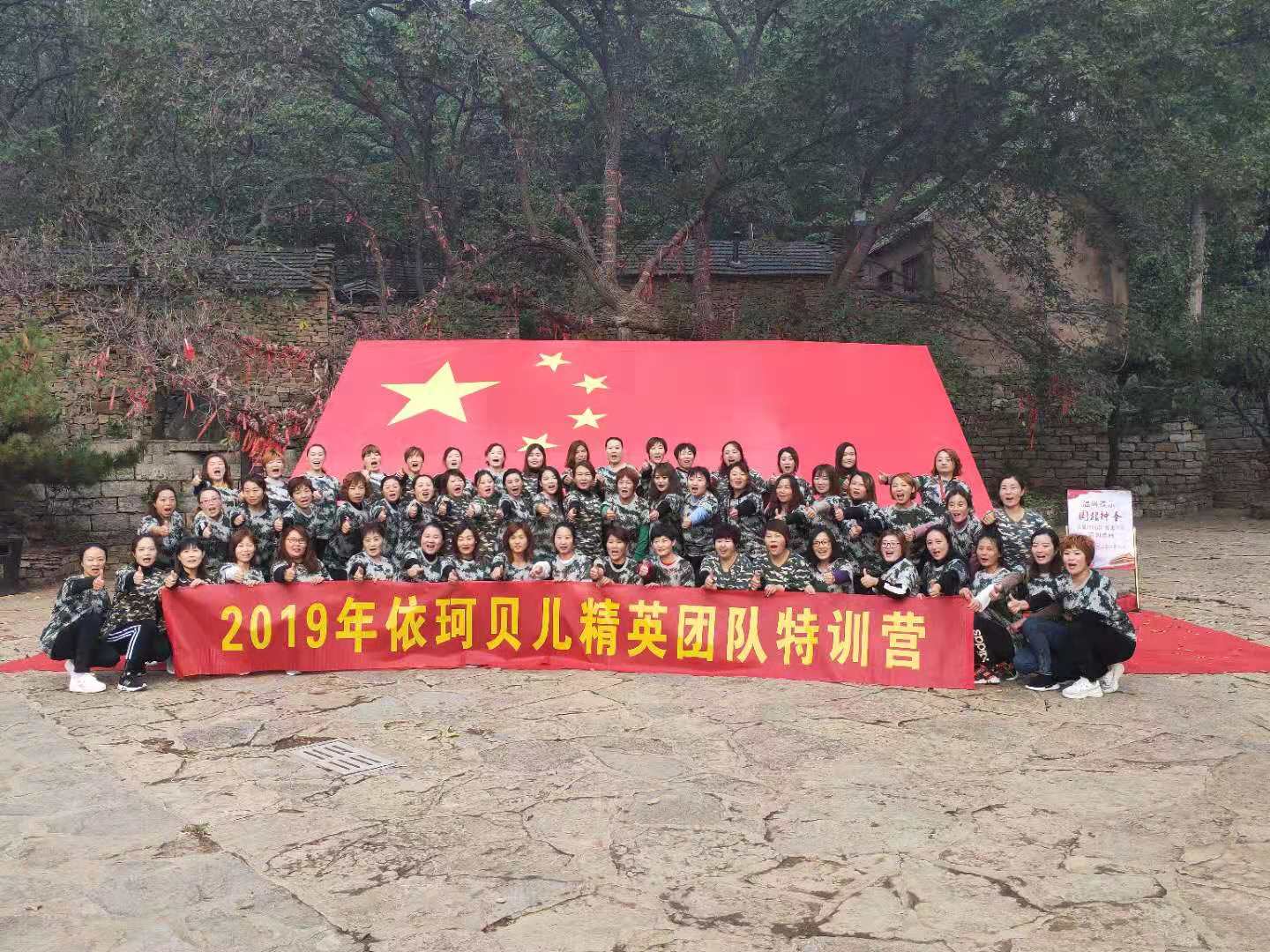平度市軍訓(xùn)兩天計(jì)劃