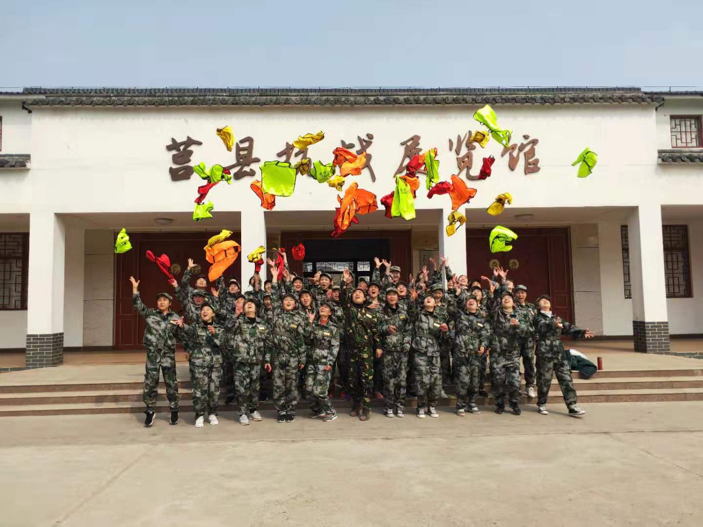 平度市軍訓(xùn)兩天計(jì)劃