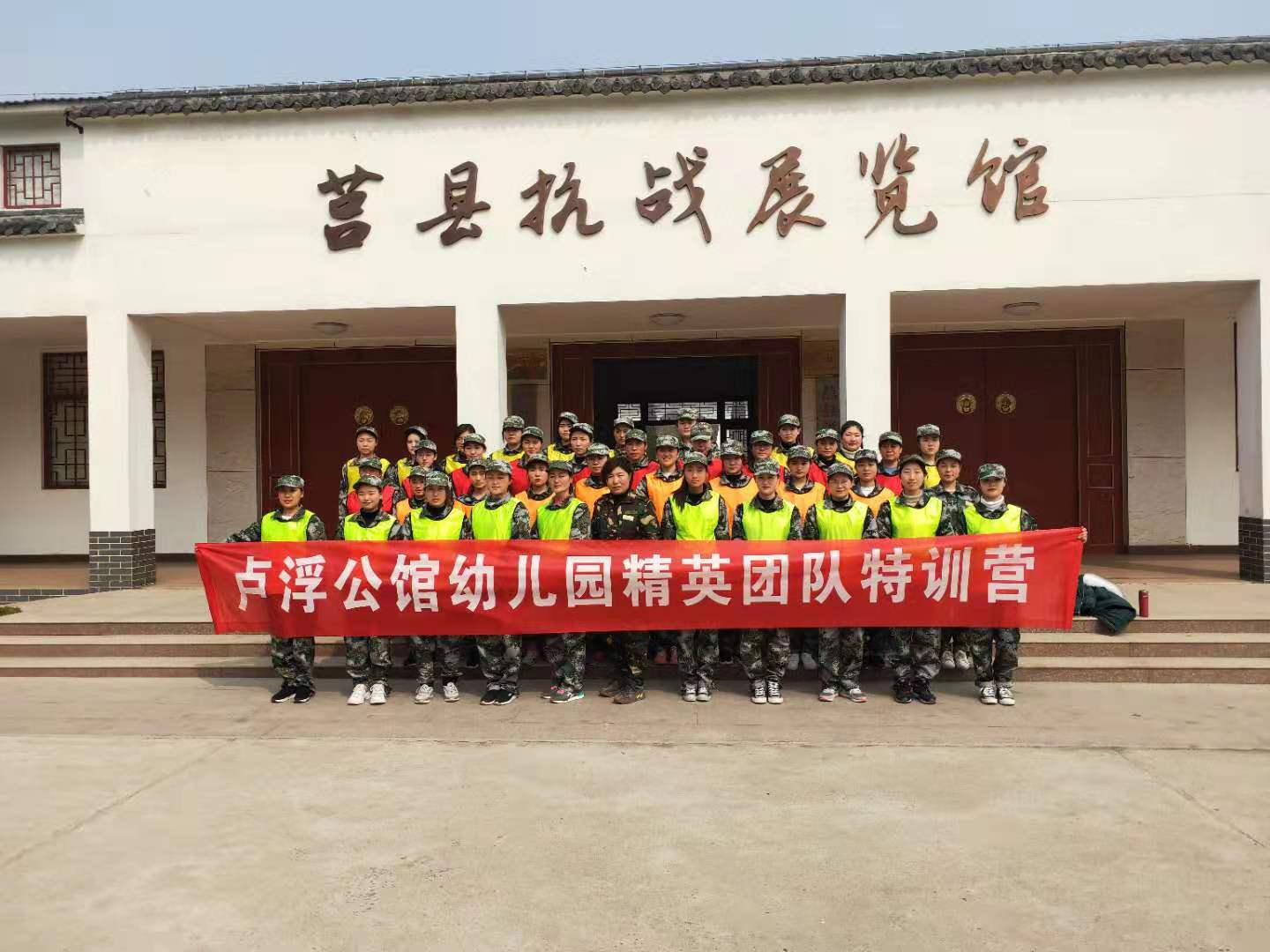 東營國學(xué)培訓(xùn)一日游