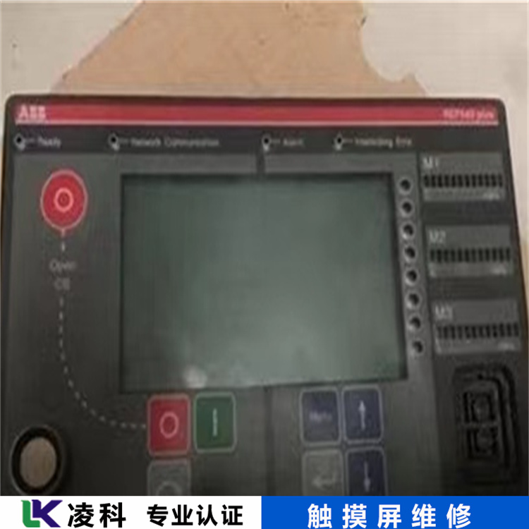Kyocera人機界面維修主修工控