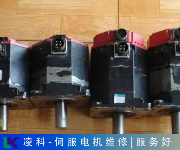 加工中心法道伺服電機(jī)維修幫你解憂