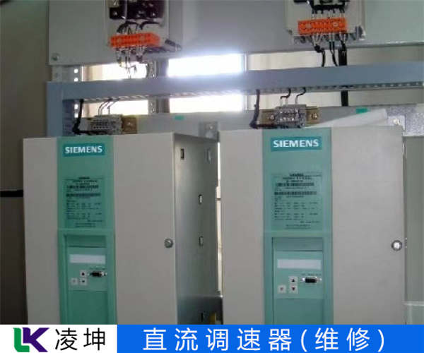 西門子siemens直流調(diào)速器測(cè)速丟失維修值得一看