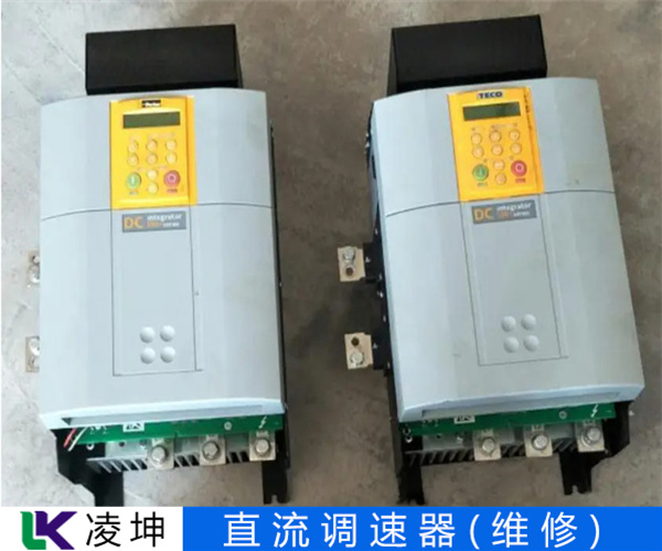 lenze直流電機調速器維修案例一