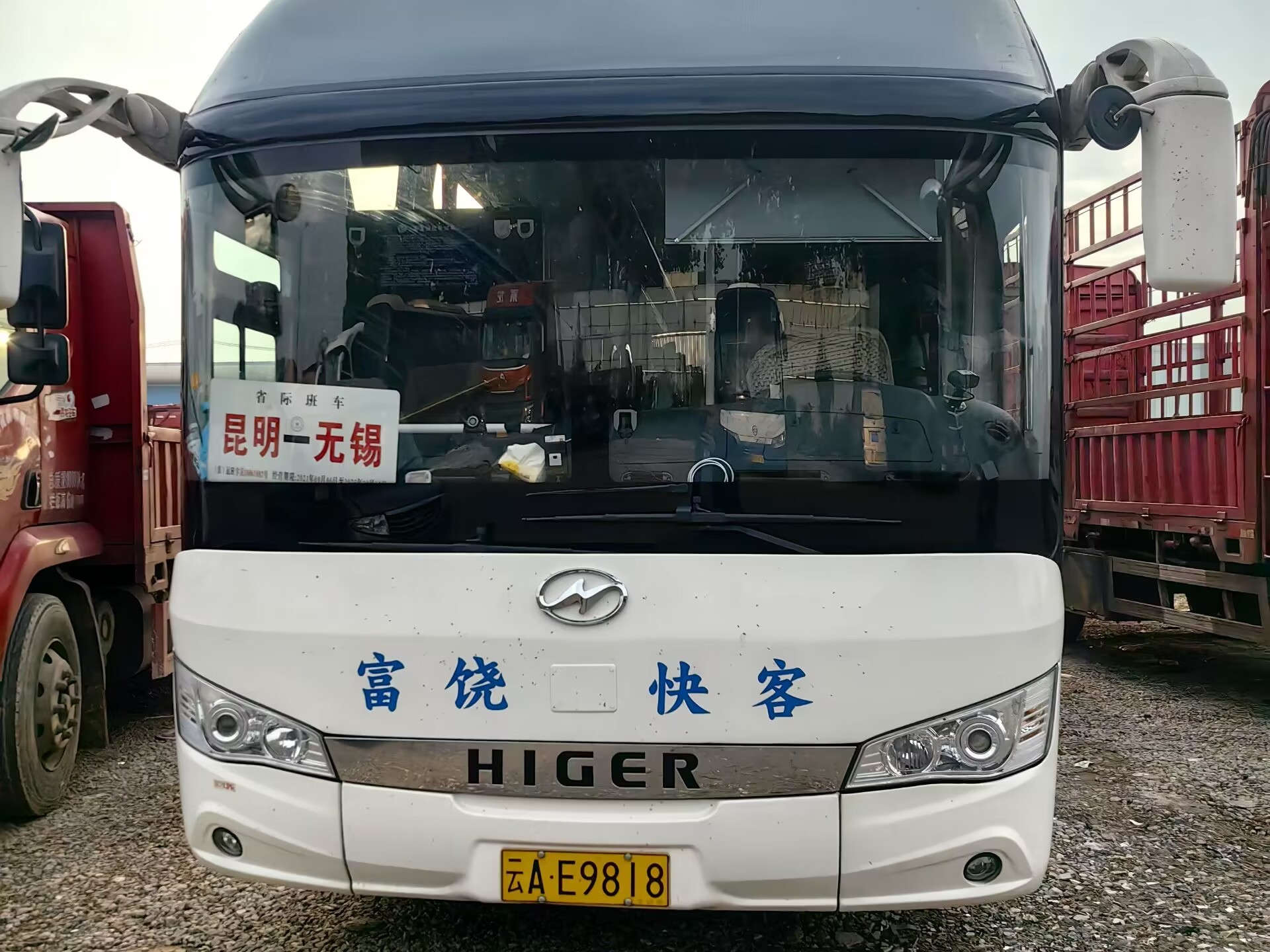 常州至十堰汽车2025正规班车