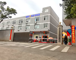 深圳市森瑞普電子有限公司
