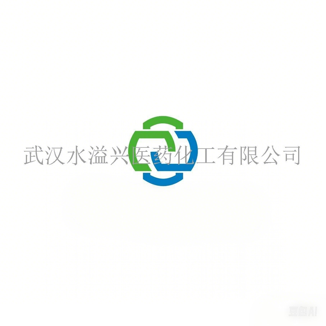 武汉水溢兴医药化工有限公司