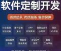 辽宁盘锦小程序平台公司-云彩科技