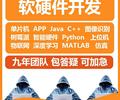 辽宁铁岭远程传输平台公司-云彩科技